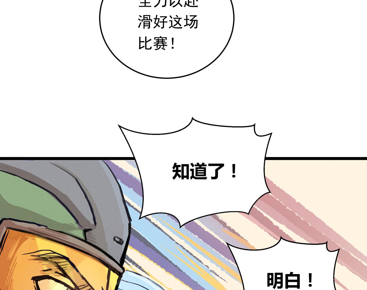 027话 天才之上的天才100