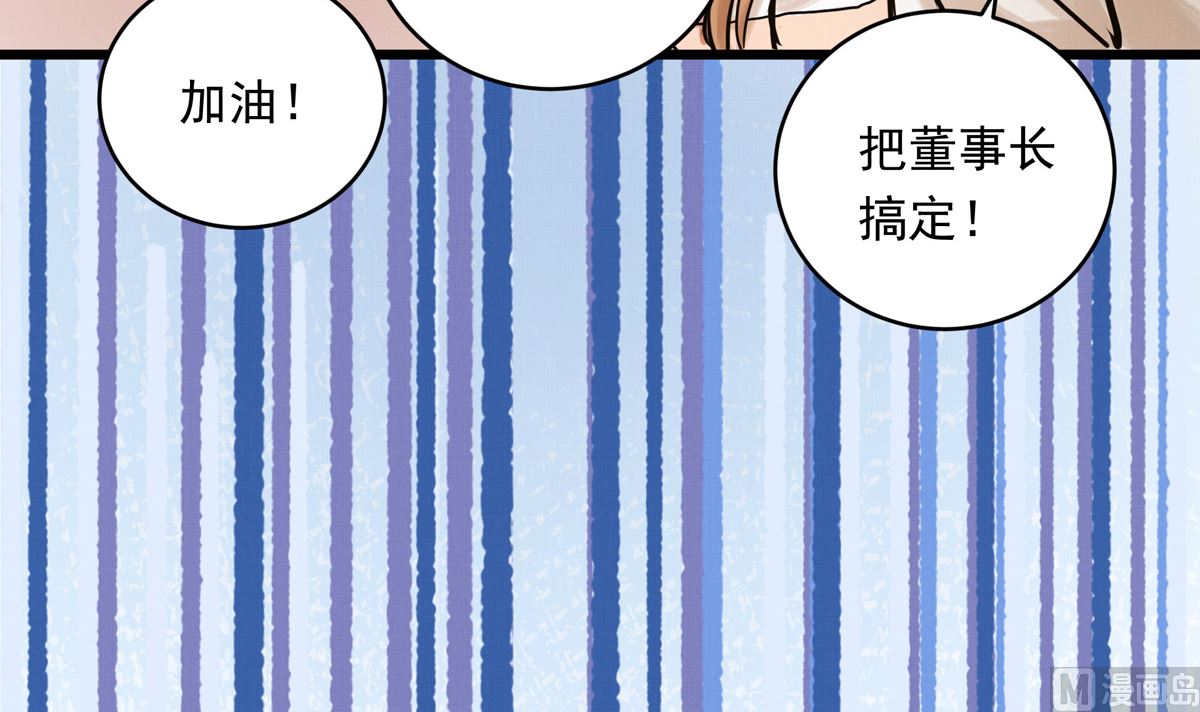 041话 拯救南宫（上）62