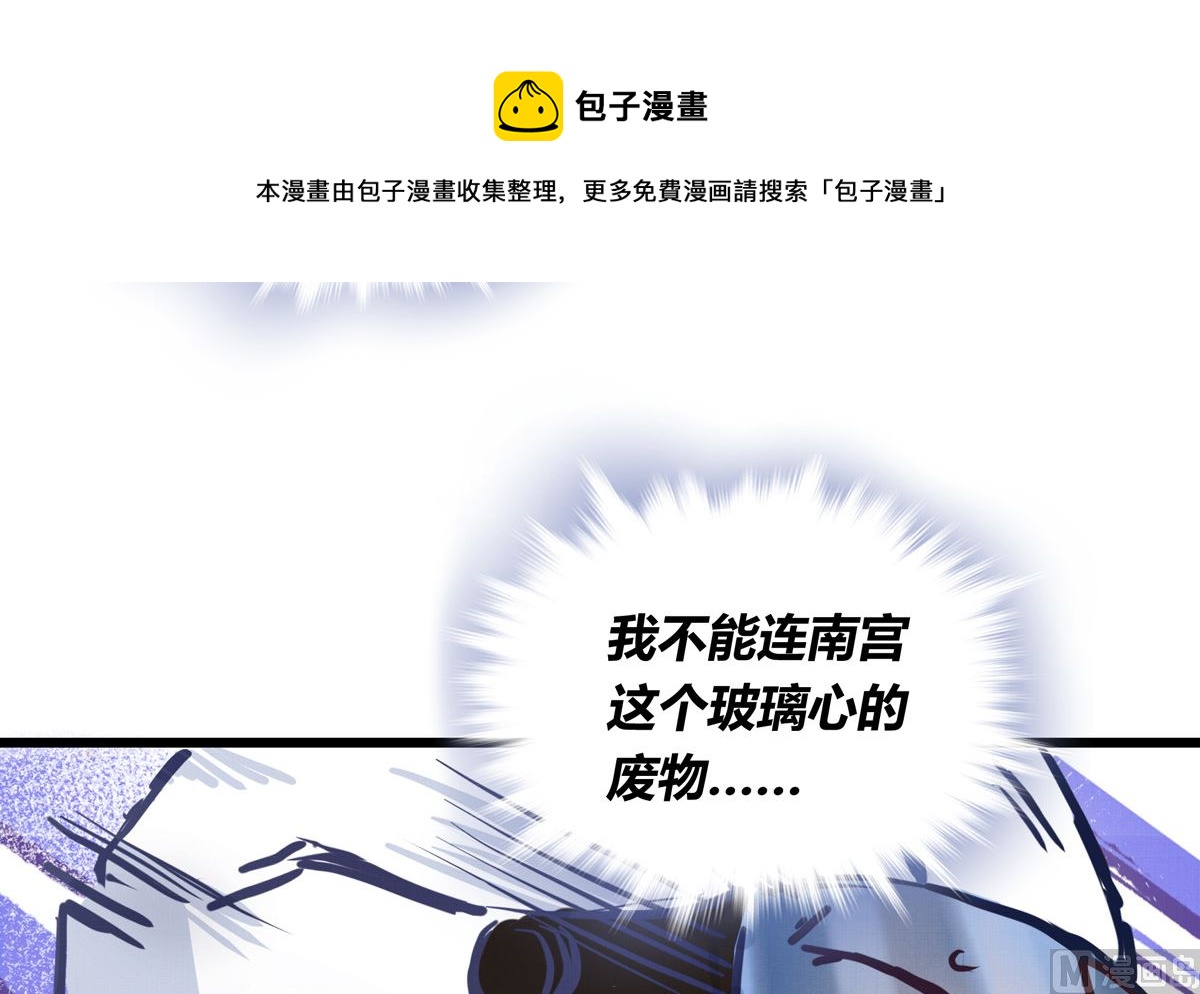 050话 十年的代价107