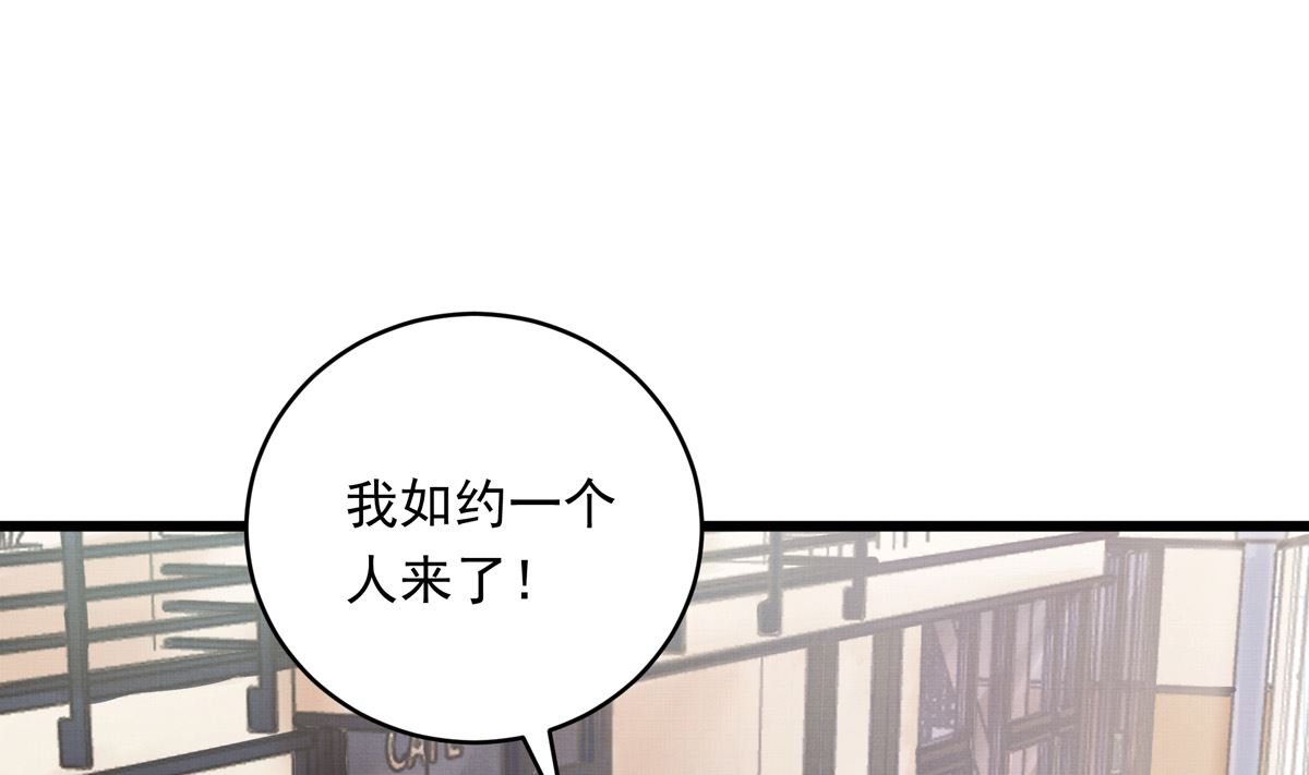 039话 盘外的阴谋36