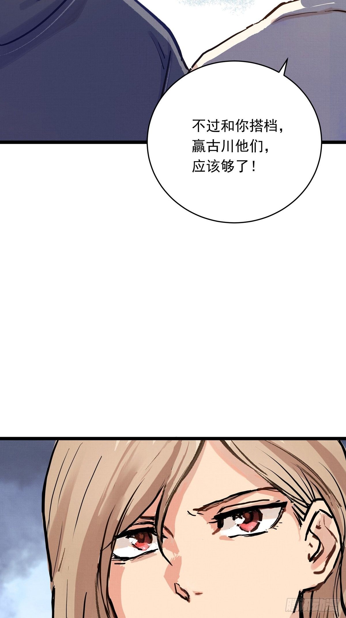 018话  综合测试31