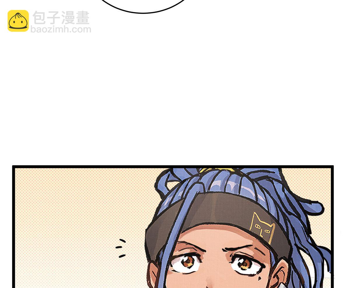 049话 死缠烂打的何影82