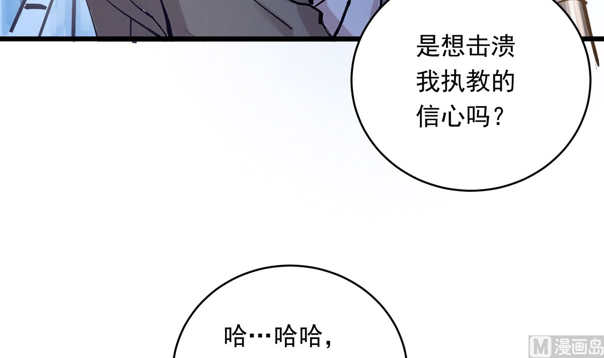030话 Z字刻滑47