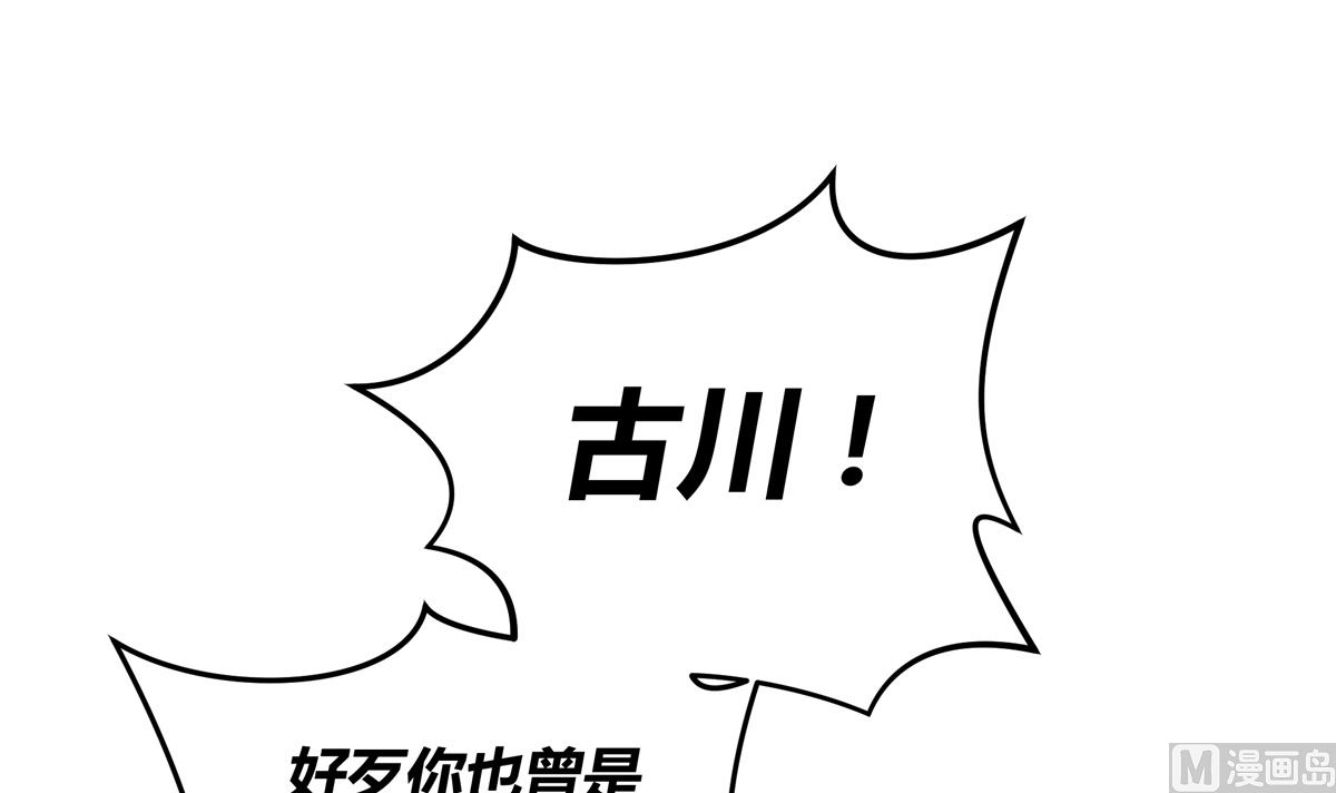 044话 变局50