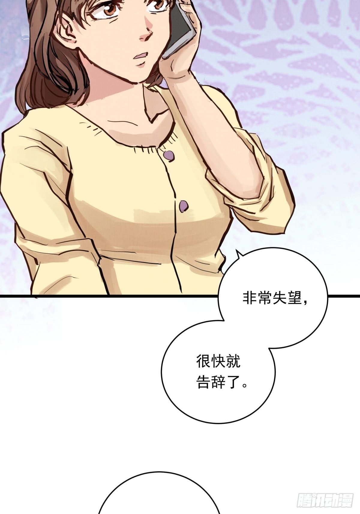 022话 妈妈的道歉28