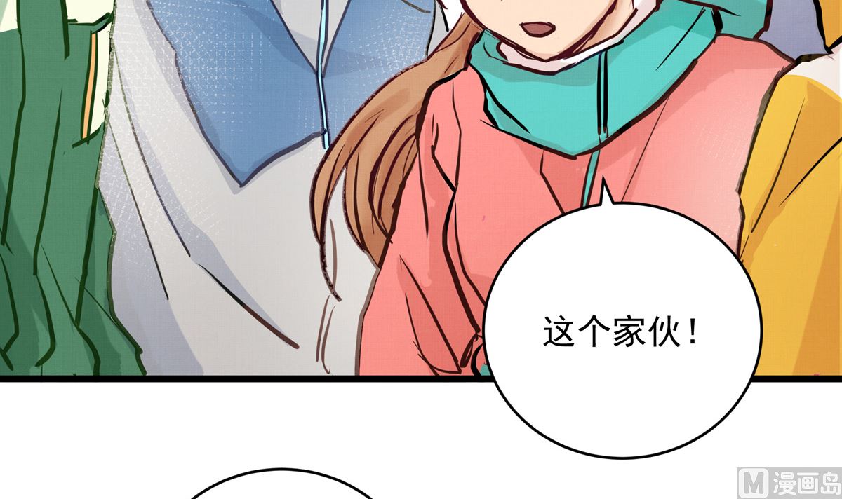 043话 比赛日74