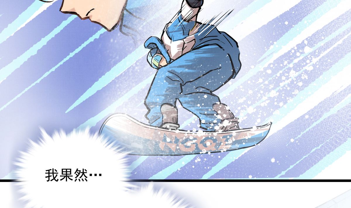 030话 Z字刻滑61
