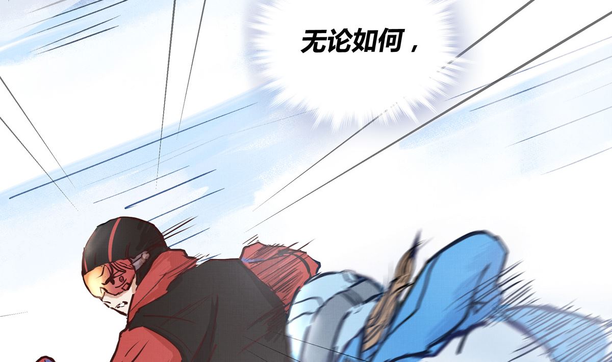 051话 撞线70