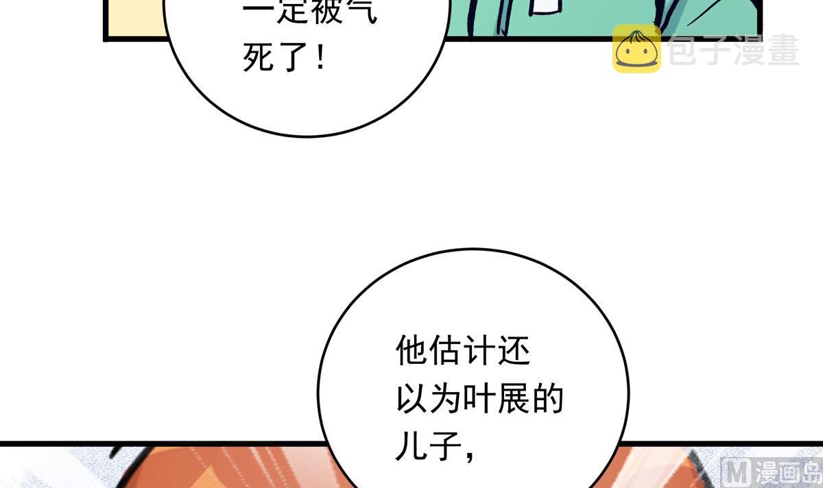 071话 作为第一人的压力32