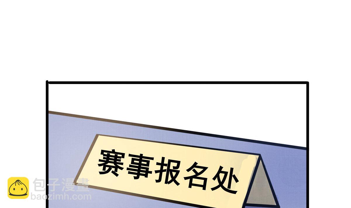 065话 不用让7