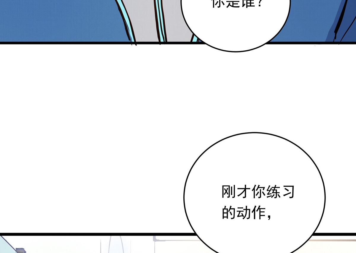 031话 邀请78