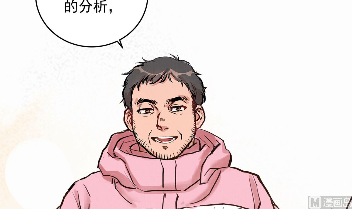 032话 令人绝望的对手71