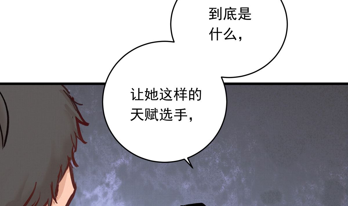 030话 Z字刻滑27