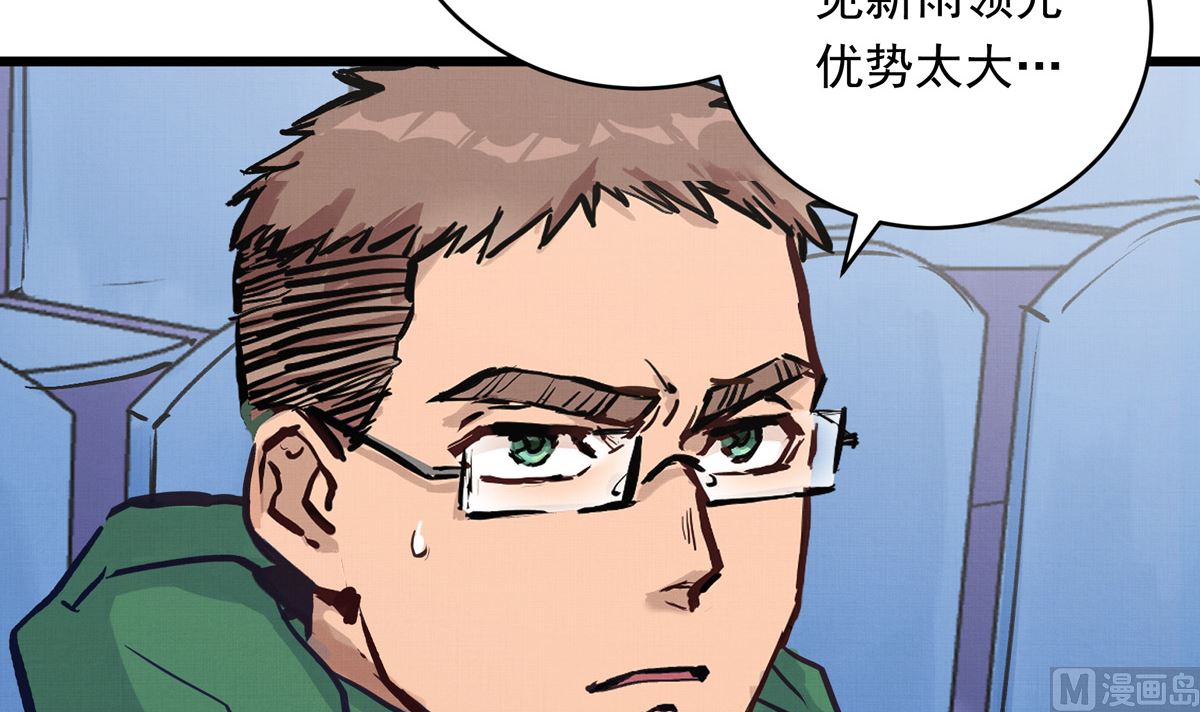 049话 死缠烂打的何影68