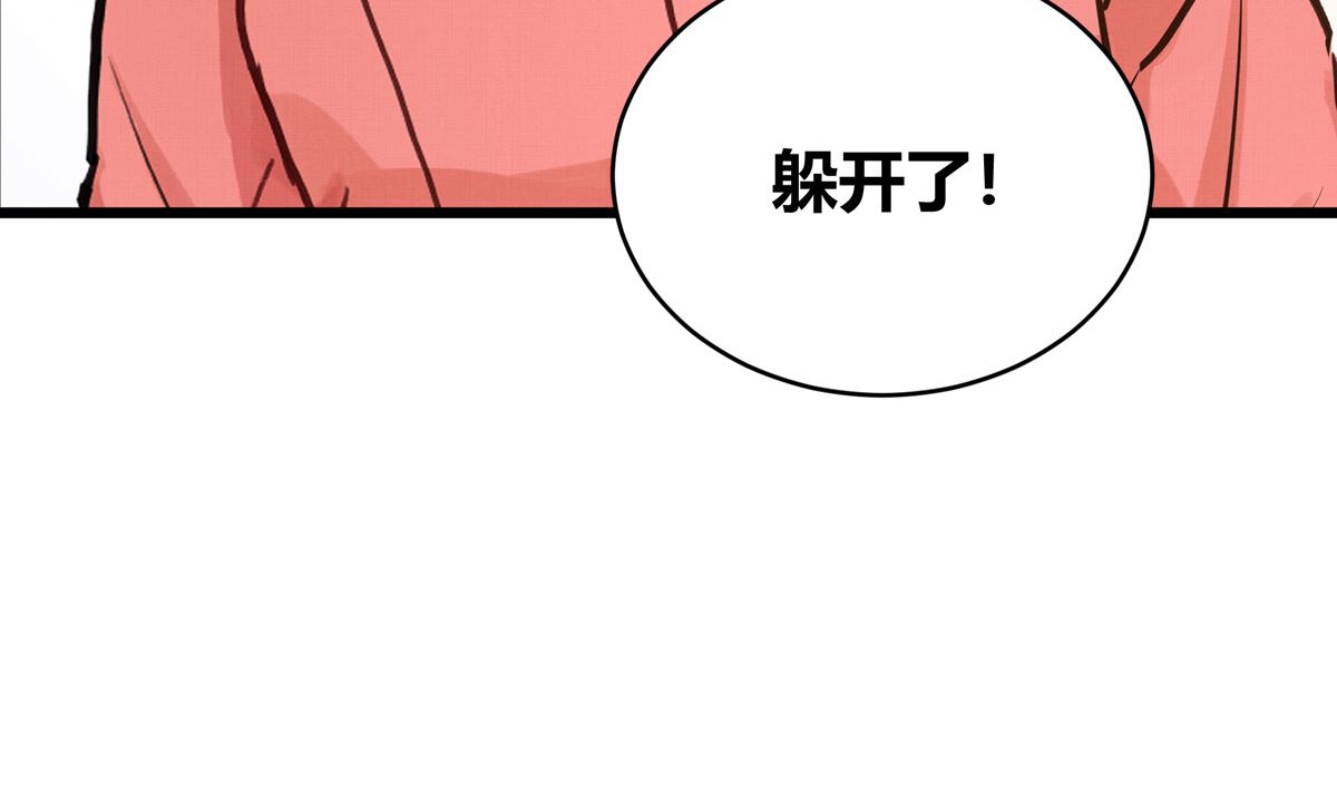 048话 何影的脏弹攻击75