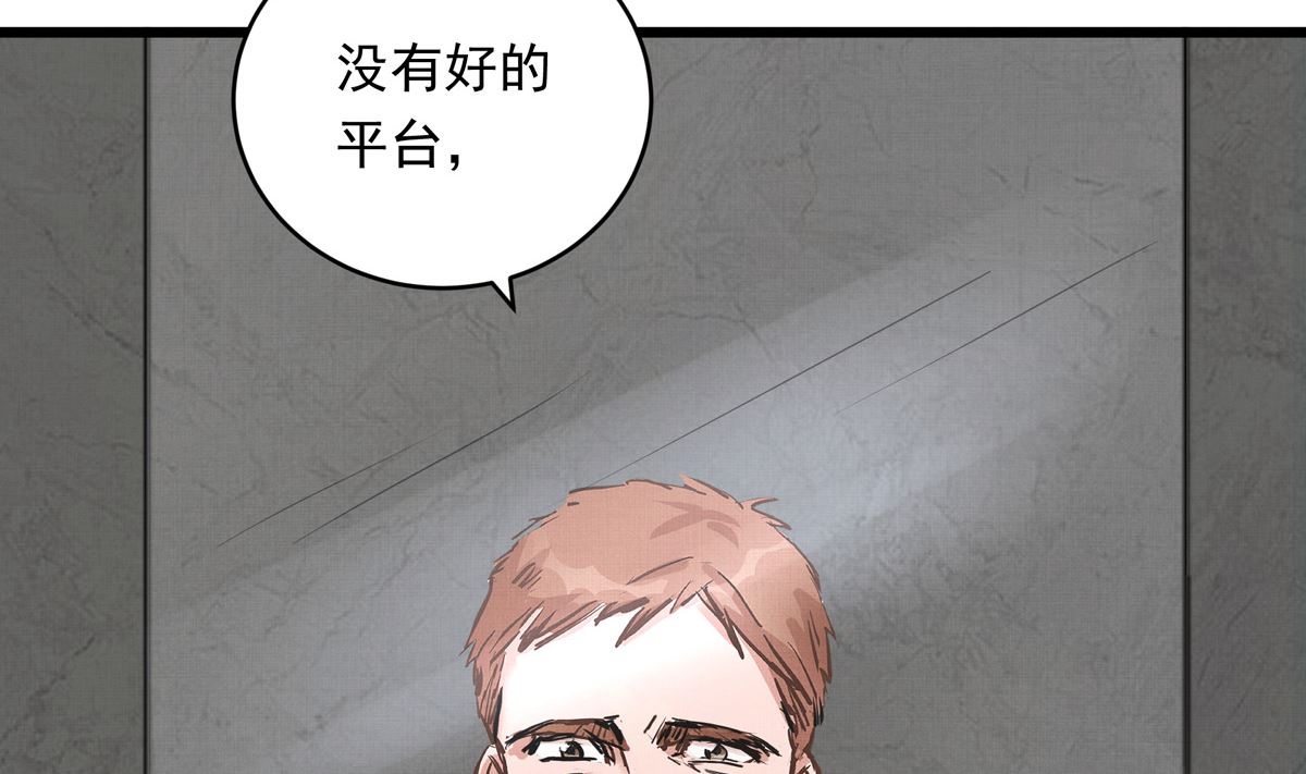 033话 运动员存在的意义27