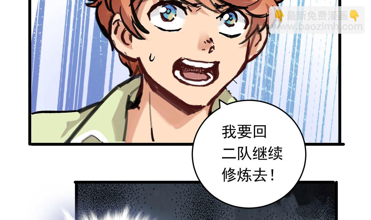 068话 希望你做我的跟滑67