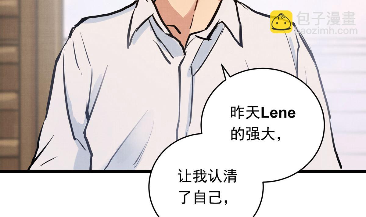 042话 拯救南宫（下）52