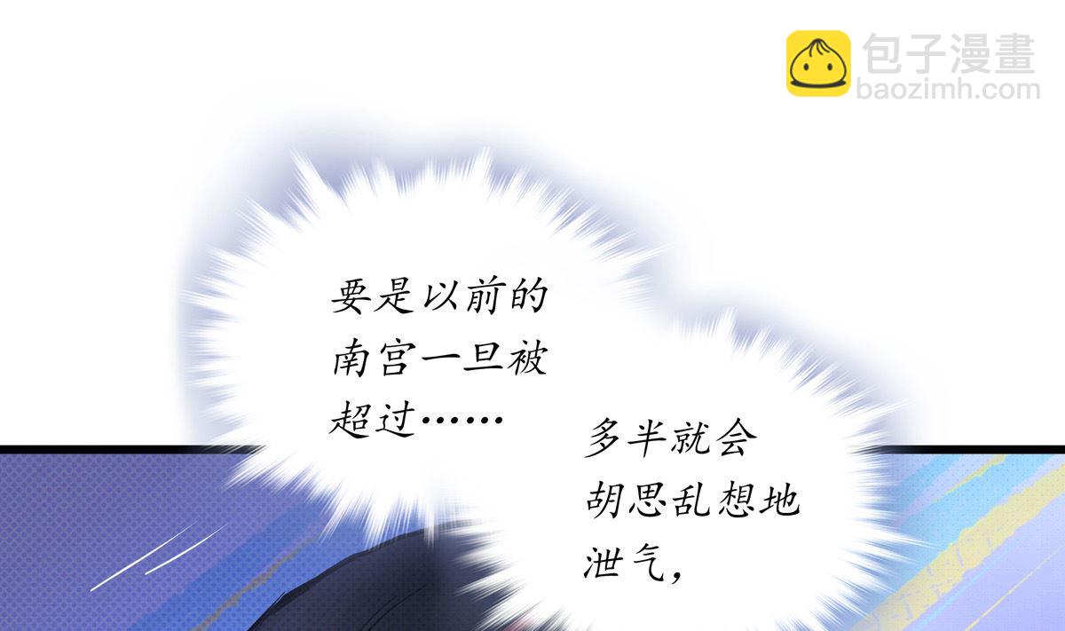 049话 死缠烂打的何影105