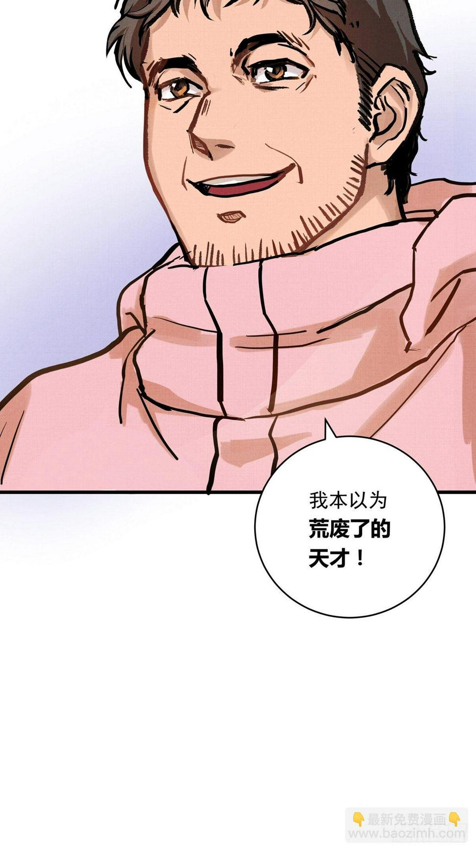 014话 恢复的信心13