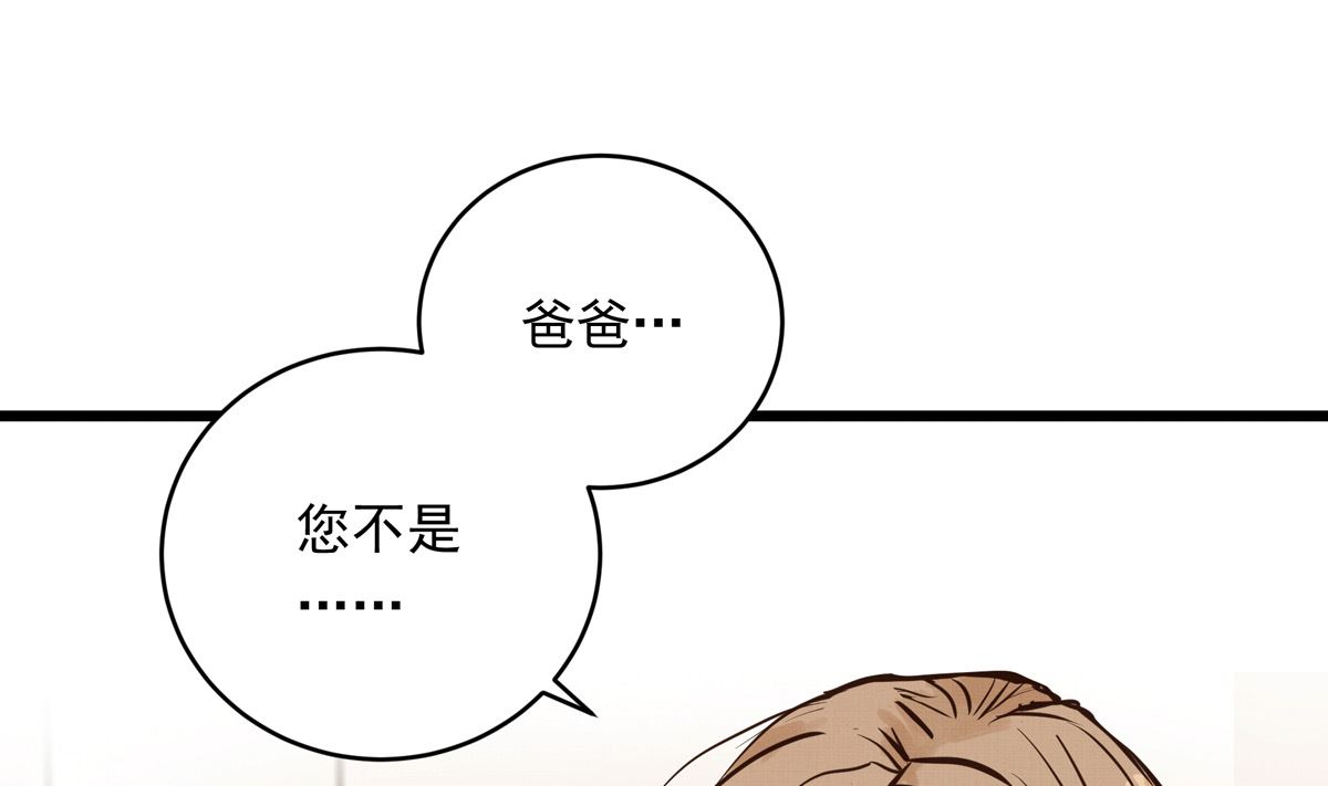 042话 拯救南宫（下）102