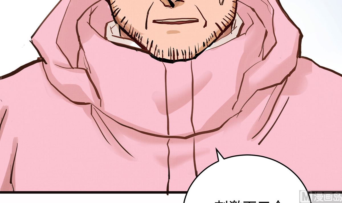 031话 邀请26