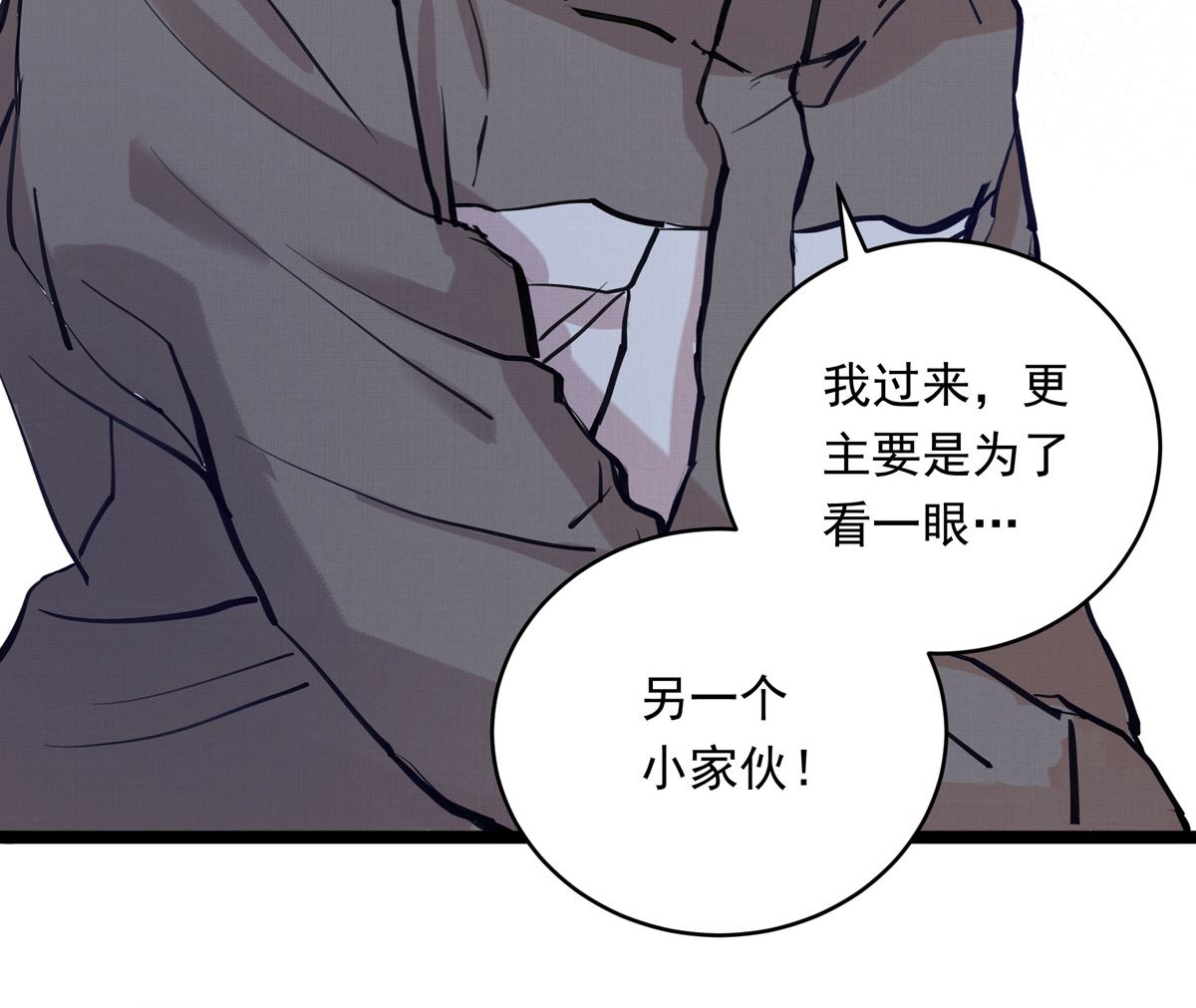 027话 天才之上的天才45