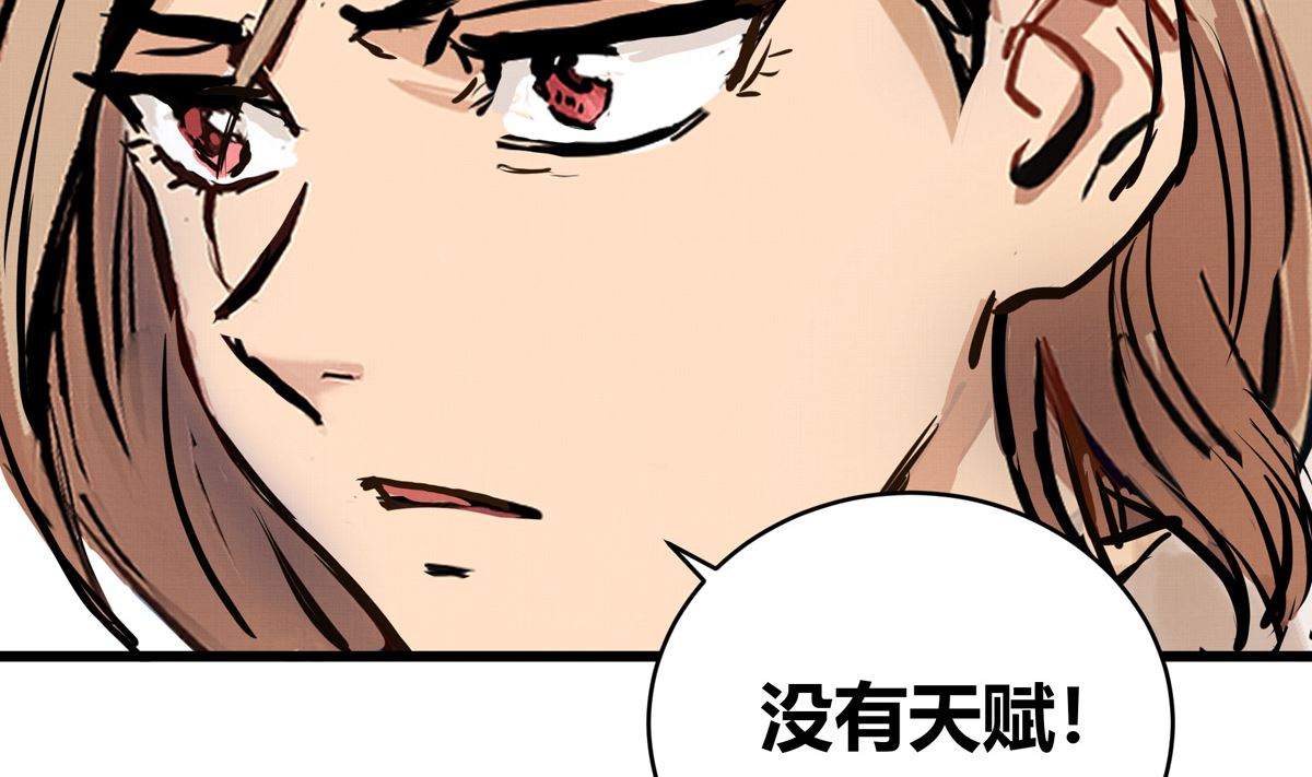 042话 拯救南宫（下）54