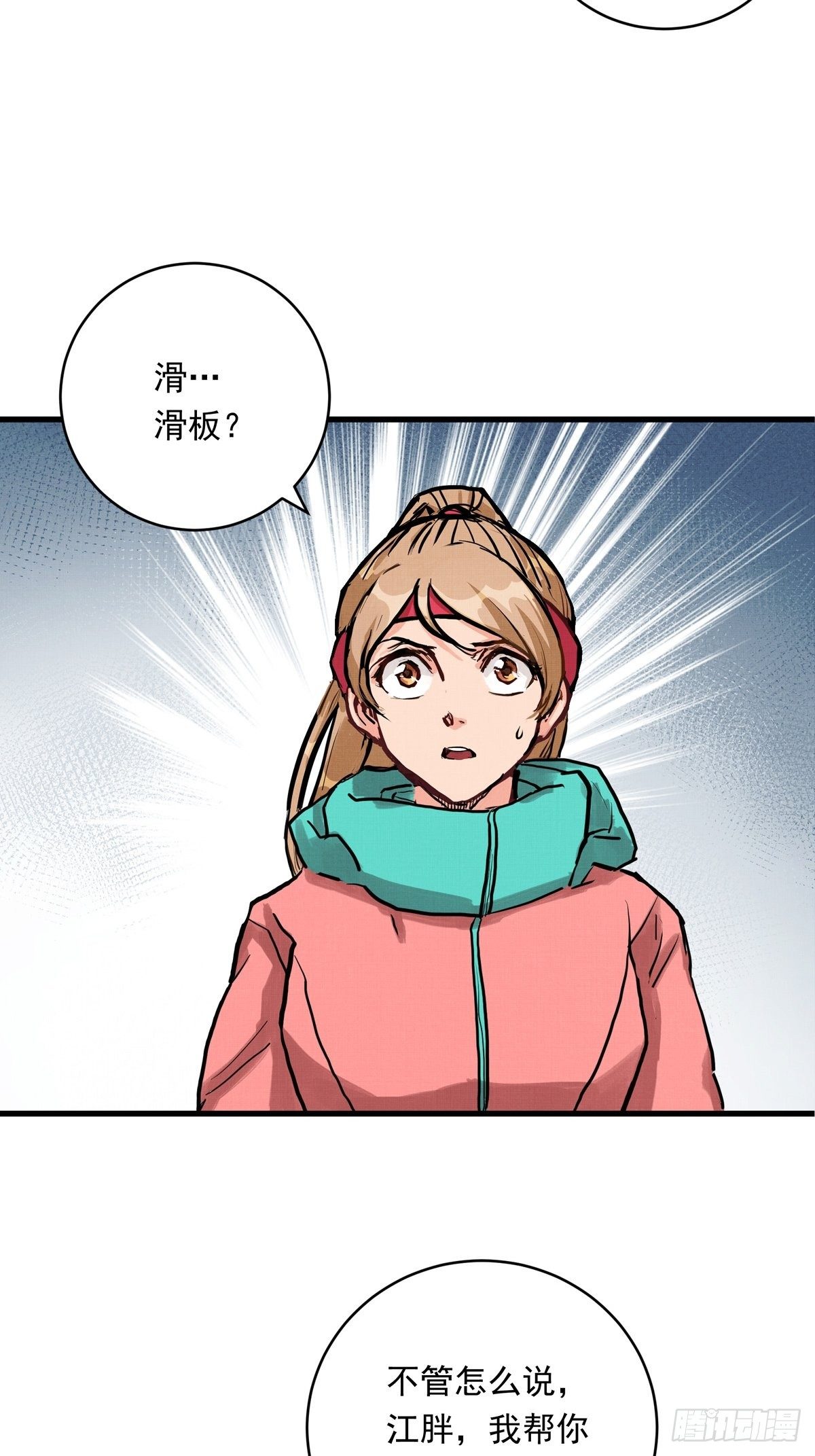 015话 近在身边的LP小哑巴24