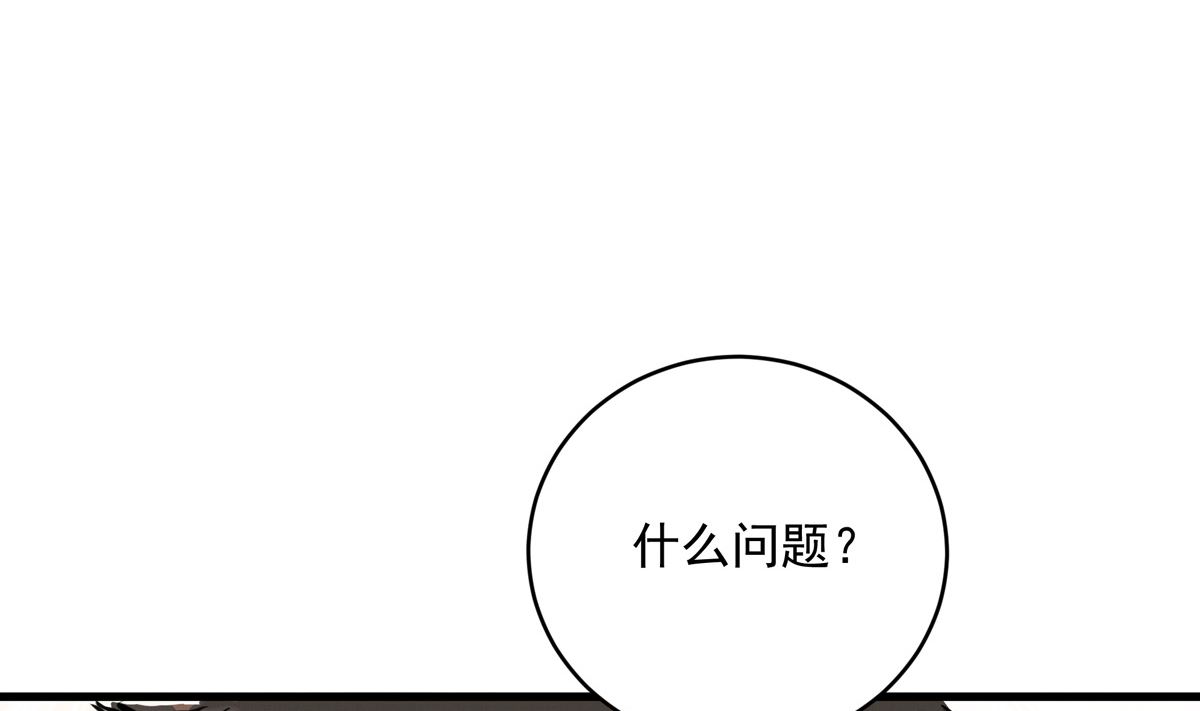 038话 国家队的必要性24