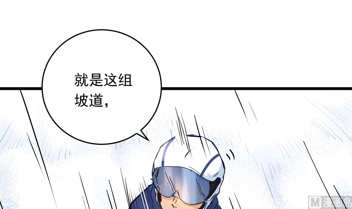 046话 何影的诡计122