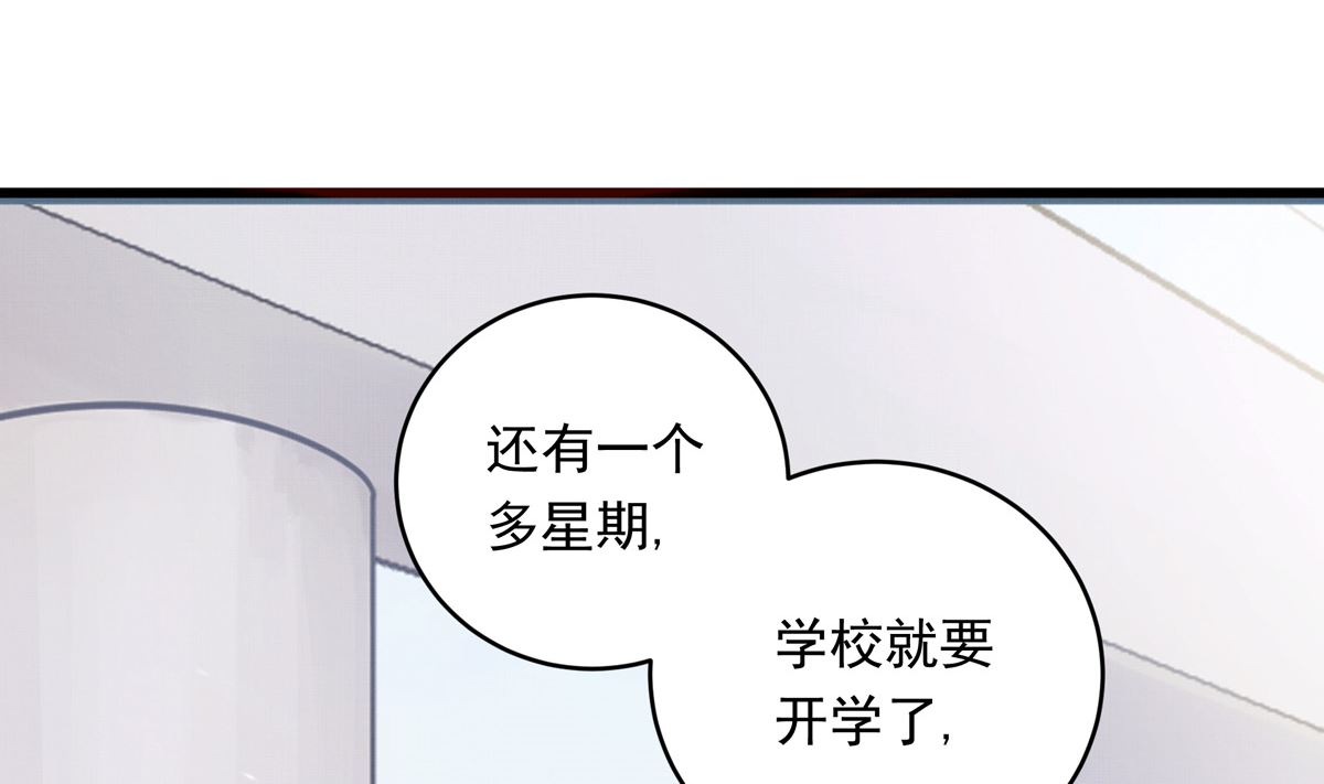 062话 叶展的记录7
