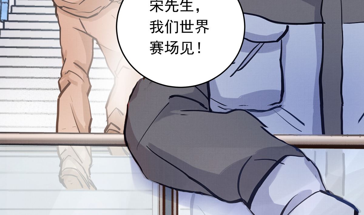 030话 Z字刻滑52