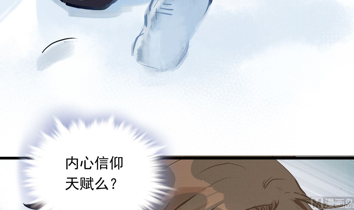 058话 国家队的陪练89