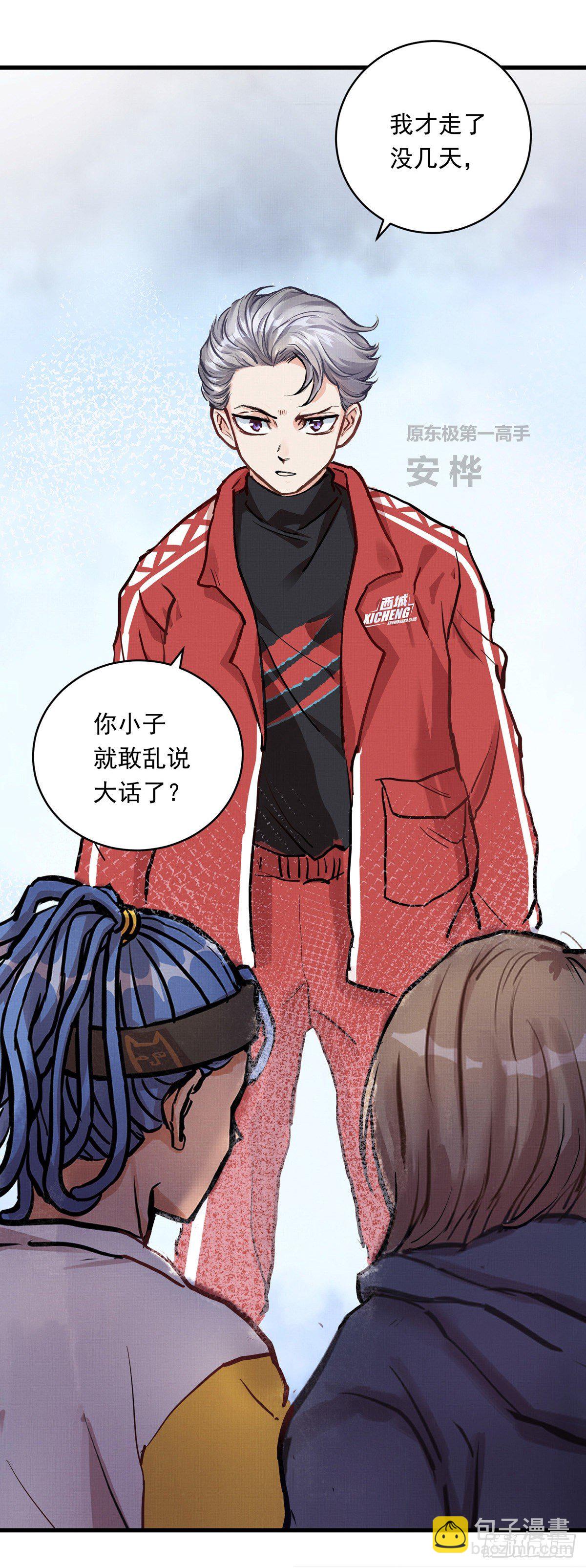 018话  综合测试38