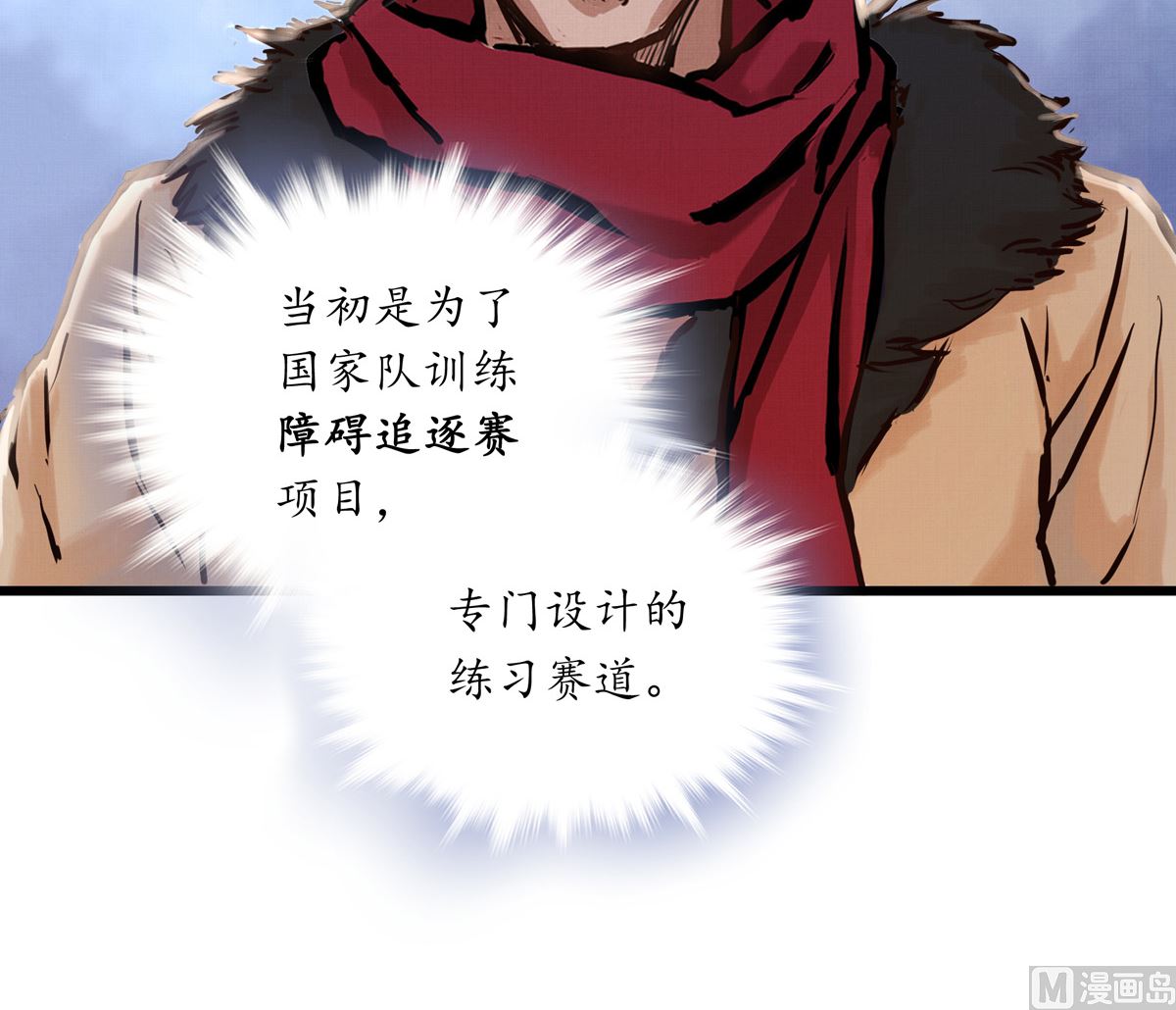 045话 开赛20