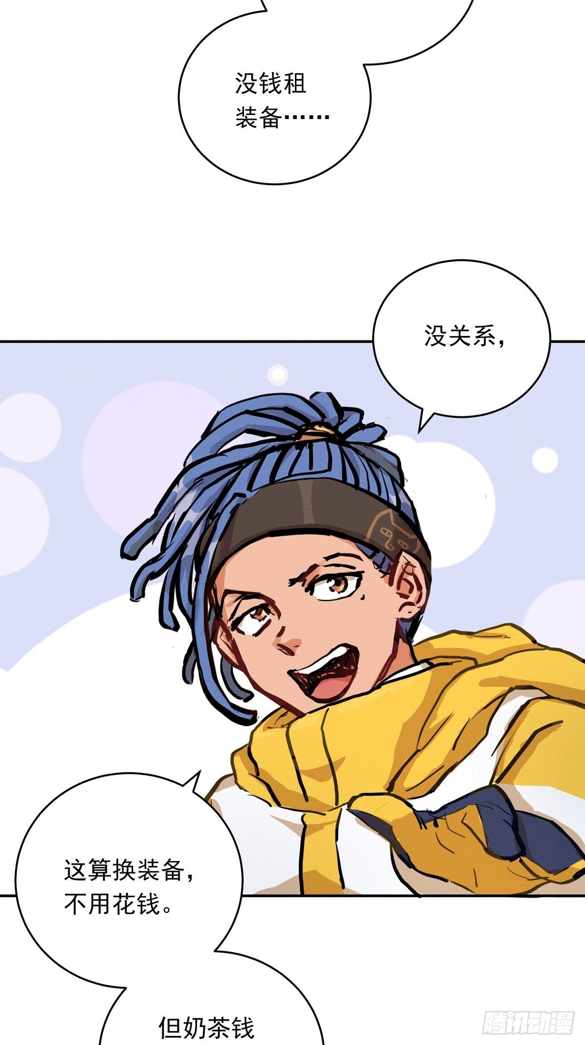 011话 再比一场18