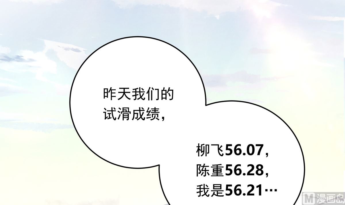 062话 叶展的记录110