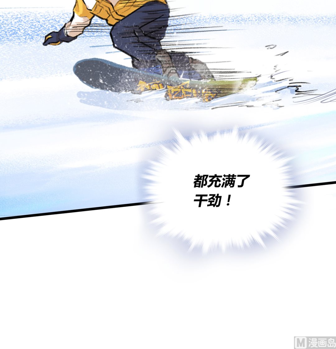 055话 还缺一名队员23