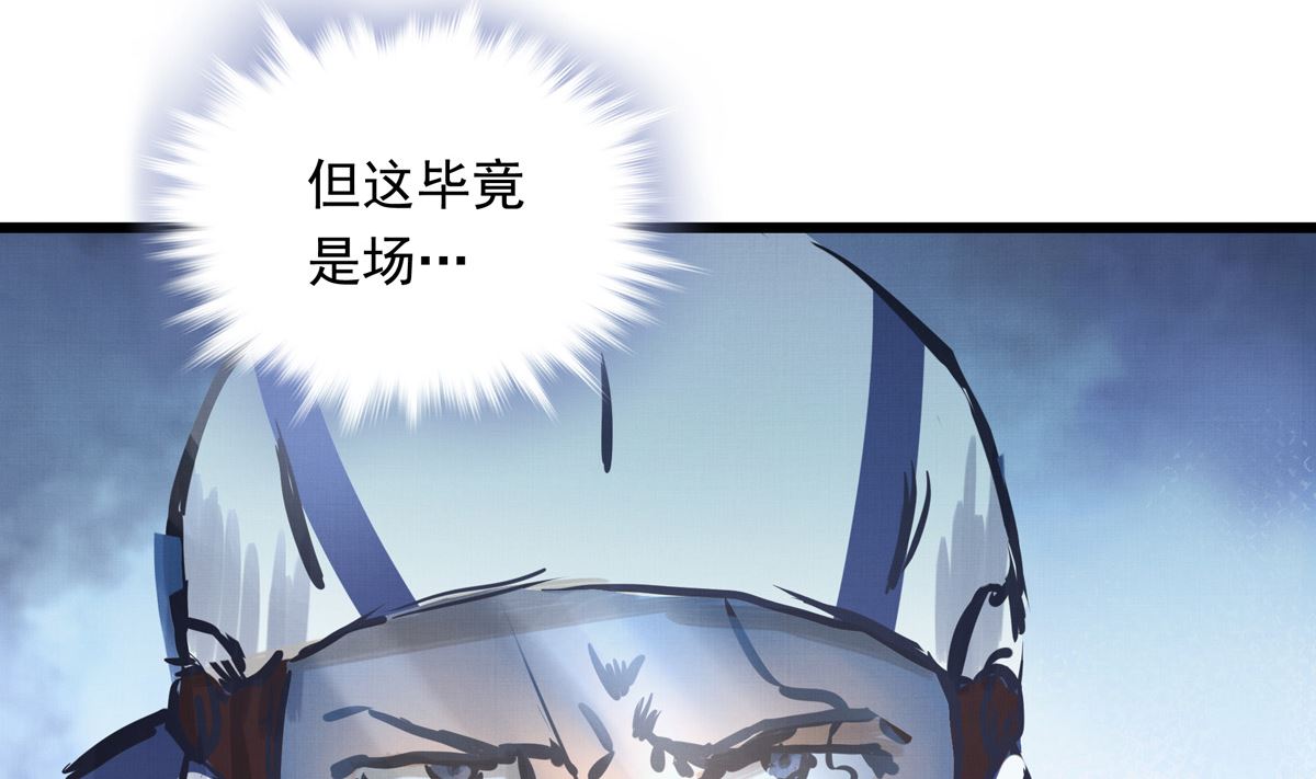 048话 何影的脏弹攻击58