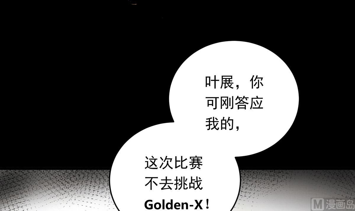 036话 煽动命运的蝴蝶125