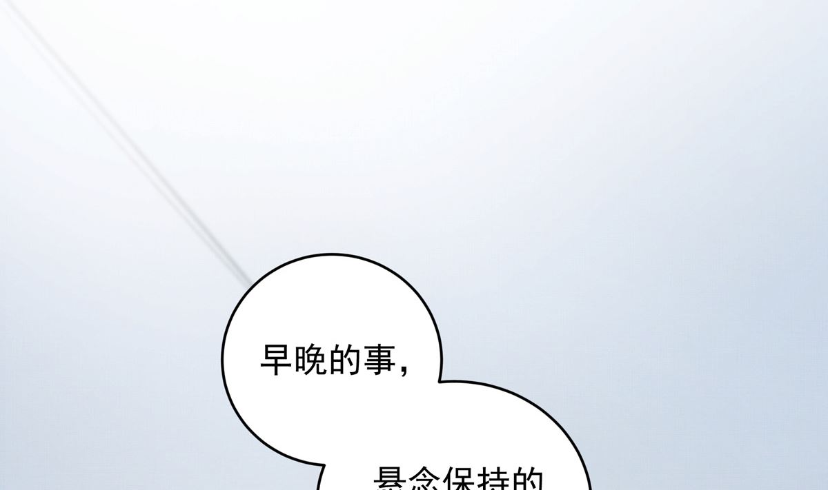 043话 比赛日48