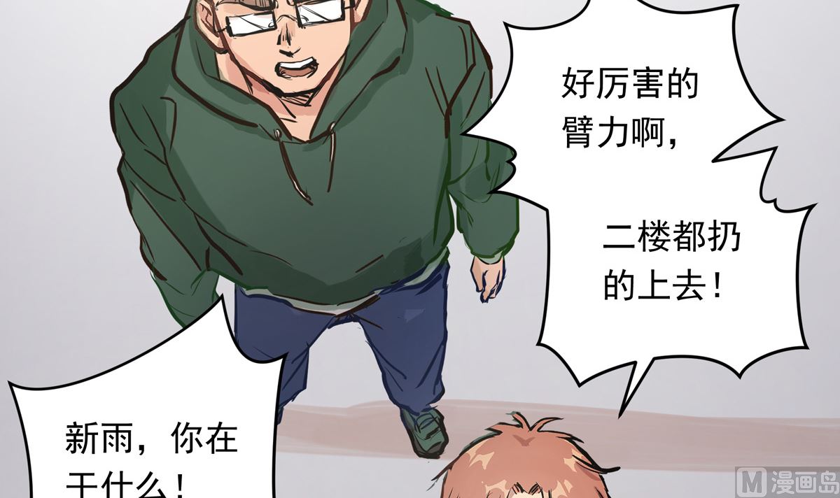 042话 拯救南宫（下）20