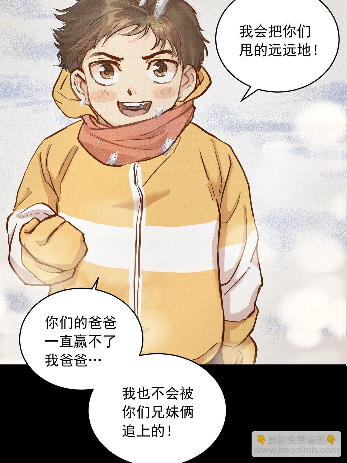 009话 报废的滑雪板6