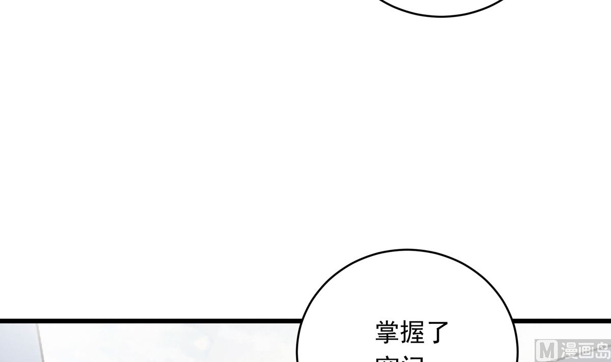 056话 墨笙和尚32