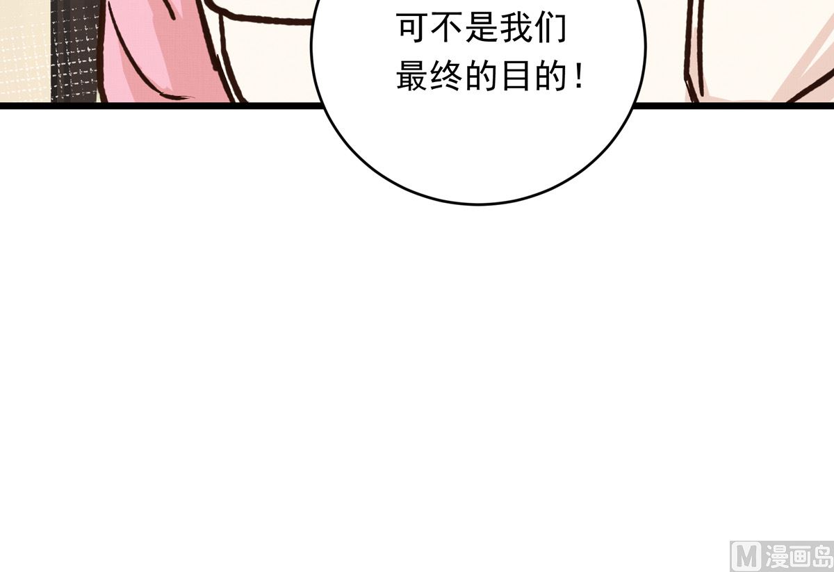 053话 成队！71