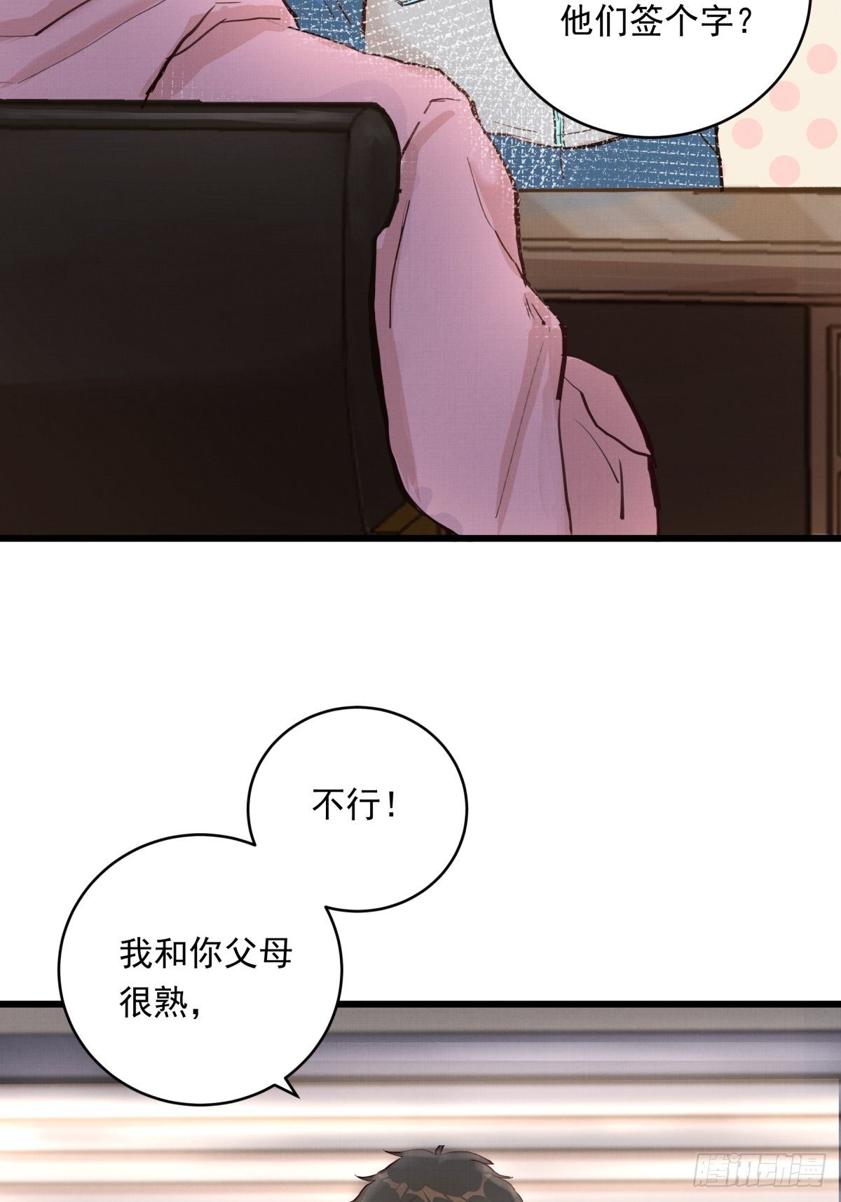 021话 选择面对的对象23