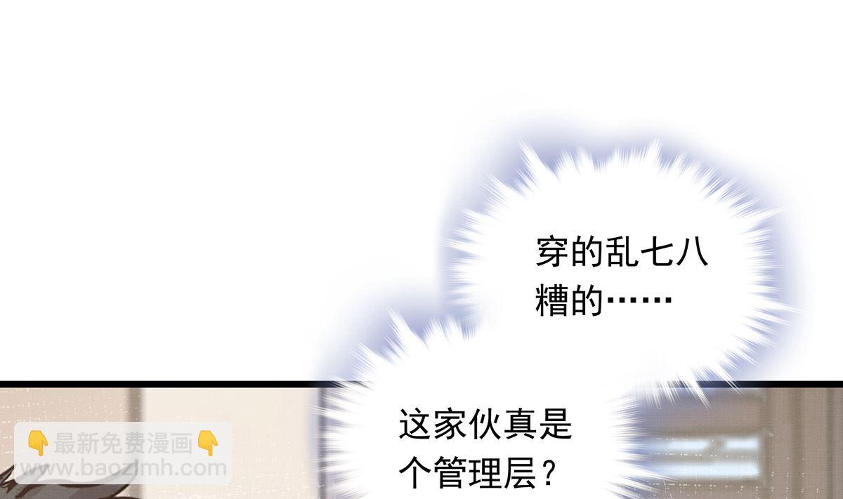 041话 拯救南宫（上）54
