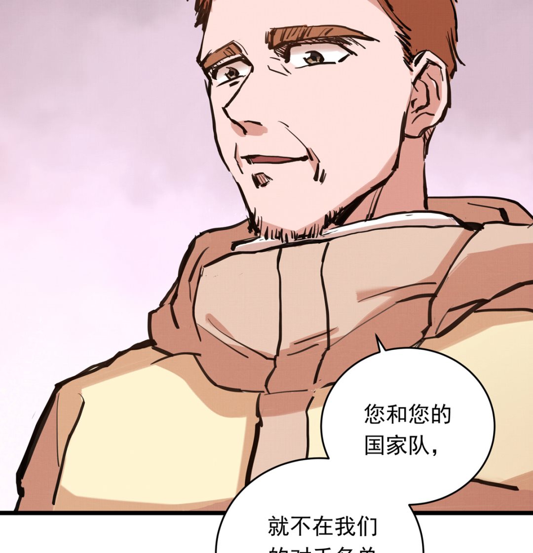 027话 天才之上的天才63