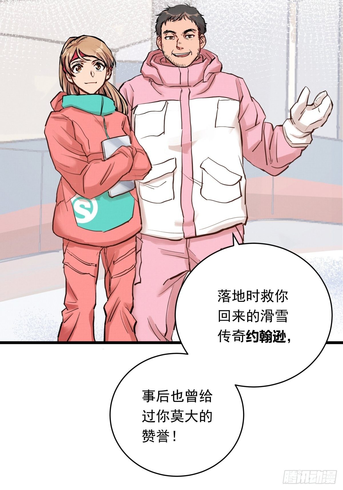 020话 运动员的梦想37